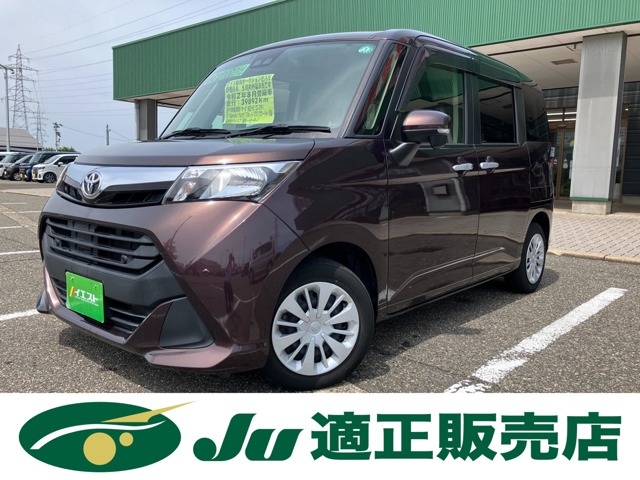 トヨタ タンク １．０ Ｇ－Ｔ R2年 (甲信越・北陸) 99