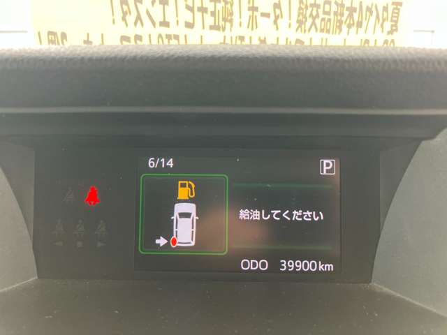 トヨタ タンク １．０ Ｇ－Ｔ R2年 (甲信越・北陸) 99