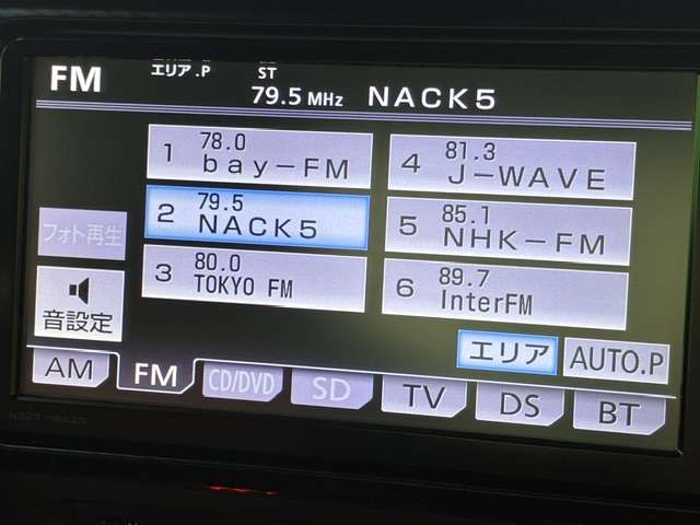 トヨタ ８６ ２．０ ＧＴ リミテッド H25年 () 99