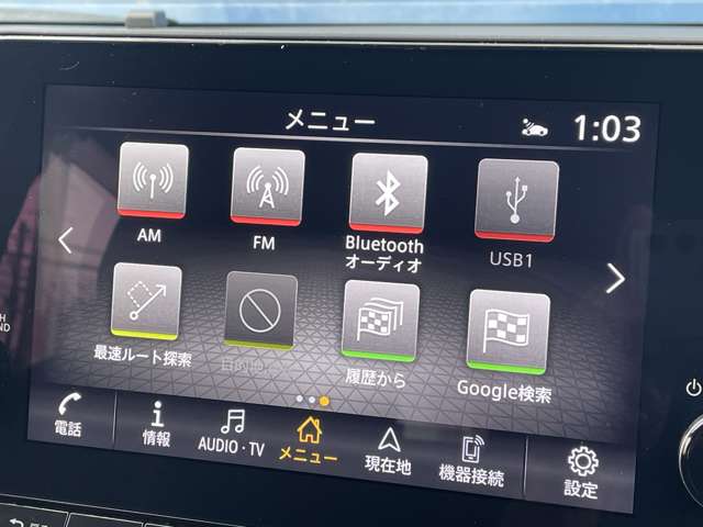 日産 ノート １．２ Ｘ R4年 () 99