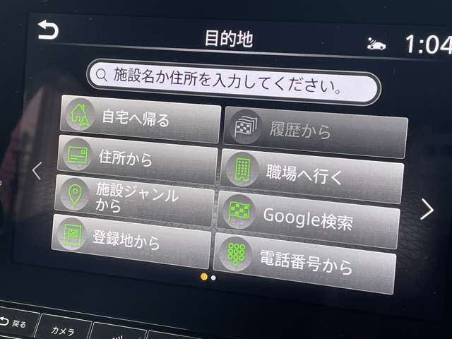 日産 ノート １．２ Ｘ R4年 () 99