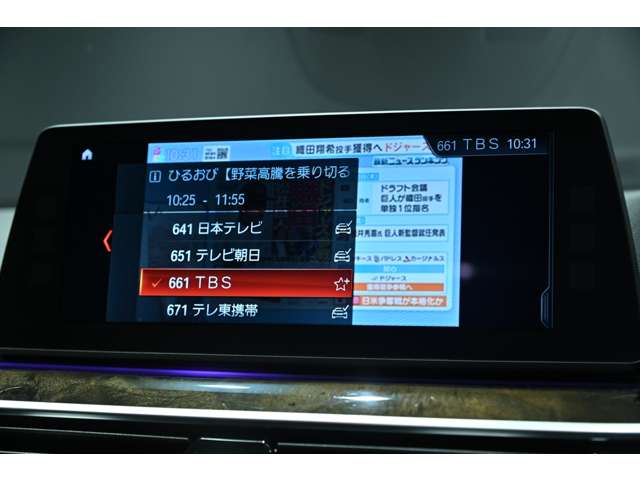 ＢＭＷ ５シリーズ ５４０ｉ　Ｍスポーツ H29年 () 99