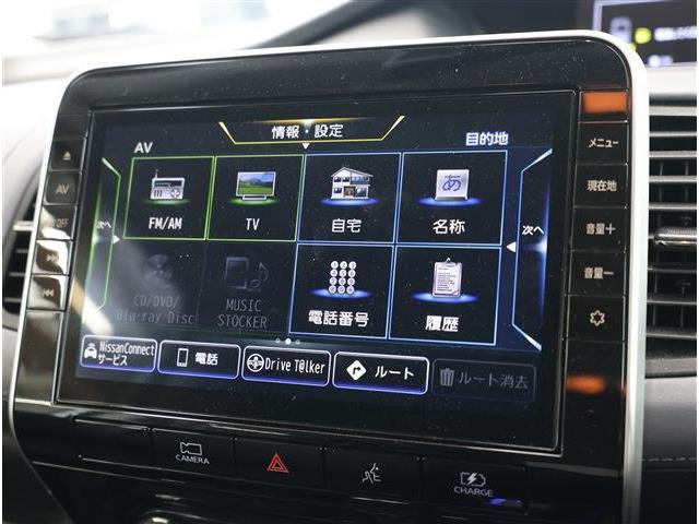 日産 セレナ １．２ Ｅ－ＰＯＷＥＲ ハイウェイスター Ｖ R4年 (東海) 99