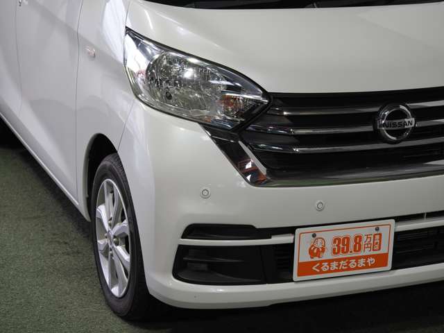 日産 デイズ　ルークス ６６０ Ｘ Ｖセレクション R1年 () 99