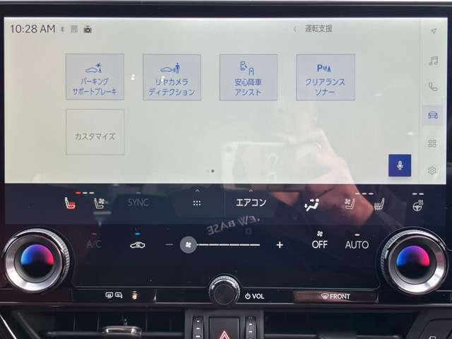 レクサス ＮＸ２５０ バージョンＬ R5年 (関東) 99