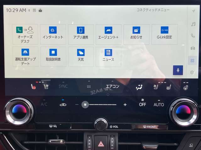 レクサス ＮＸ２５０ バージョンＬ R5年 (関東) 99
