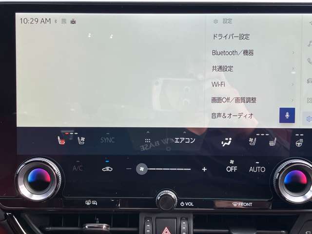 レクサス ＮＸ２５０ バージョンＬ R5年 (関東) 99