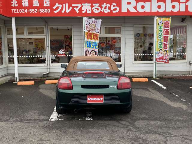 トヨタ ＭＲ−Ｓ １．８ Ｖエディション シーケンシャル H12年 (東北) 99