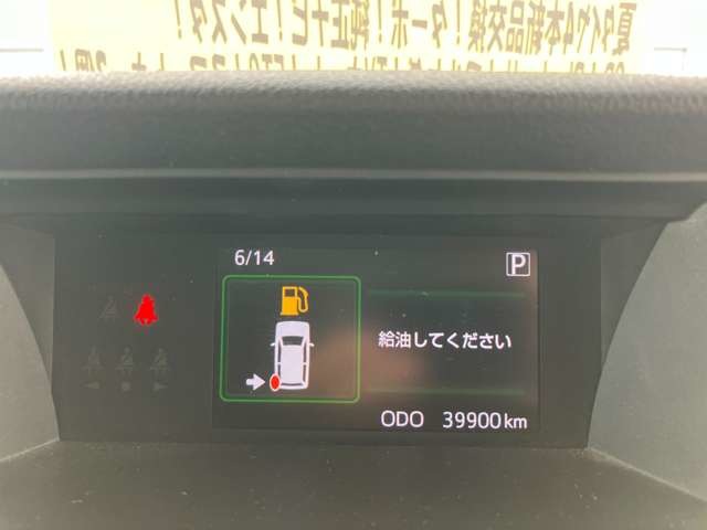 トヨタ タンク １．０ Ｇ－Ｔ R2年 () 99
