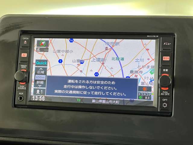 日産 ルークス ６６０ ハイウェイスターＸ プロパイロット エディション R3年 (甲信越・北陸) 99