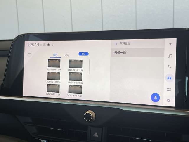 トヨタ クラウン　クロスオーバー　ハイブリッド ２．５ Ｇ アドバンスト Ｅ－ＦＯＵＲ ４ＷＤ R4年 () 99