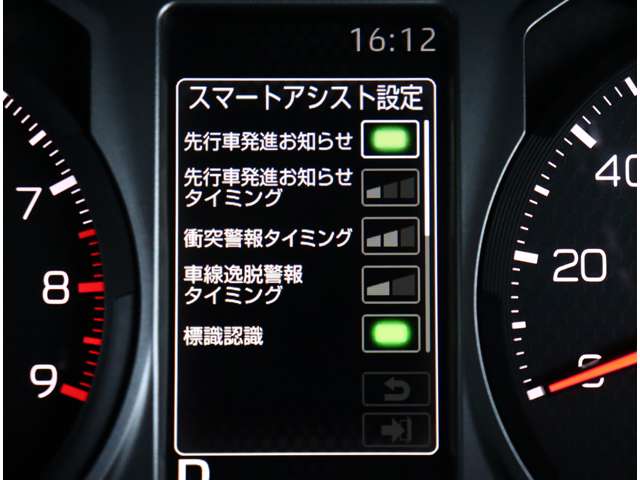 ダイハツ アトレー ６６０ ＲＳ R6年 (関東) 99