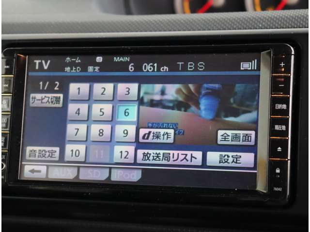 トヨタ カローラルミオン １．５Ｇ　スマートパッケージ H21年 (関東) 99