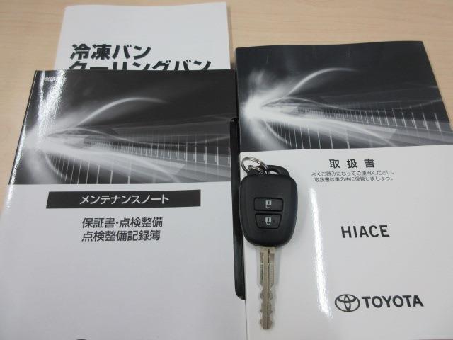 トヨタ ハイエースバン 中温冷凍 積載１Ｔ ジャストロー R4年 (東海) 99