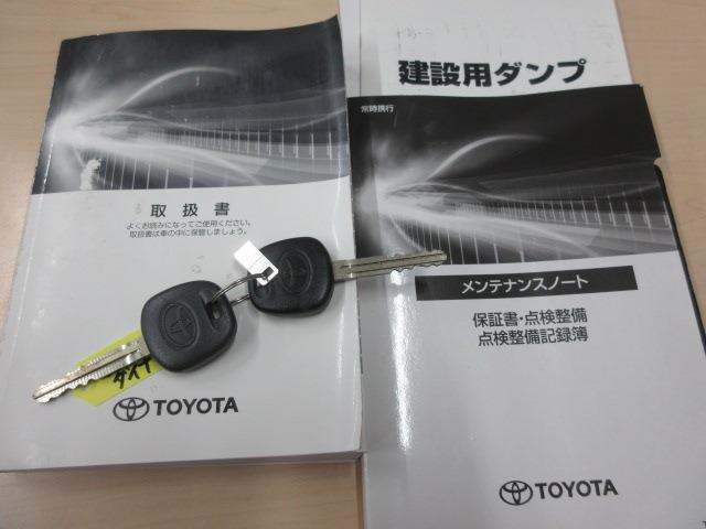 トヨタ ダイナ 強化ダンプ 積載３Ｔ フルジャストロー R3年 (東海) 99