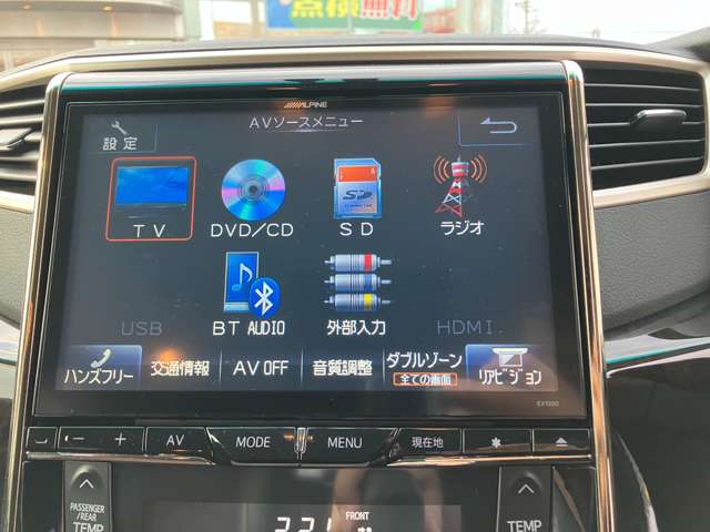 トヨタ アルファード ２．４ ２４０Ｓ タイプゴールドＩＩ H26年 (関東) 99