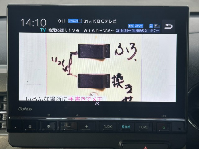 ホンダ Ｎ−ＷＧＮ カスタム ６６０ Ｌ ターボ R6年 (九州・沖縄) 99