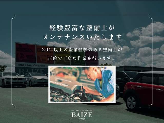 ＢＭＷ ４シリーズ ４２０Ｉ インスタイル スポーツ H30年 (九州・沖縄) 99