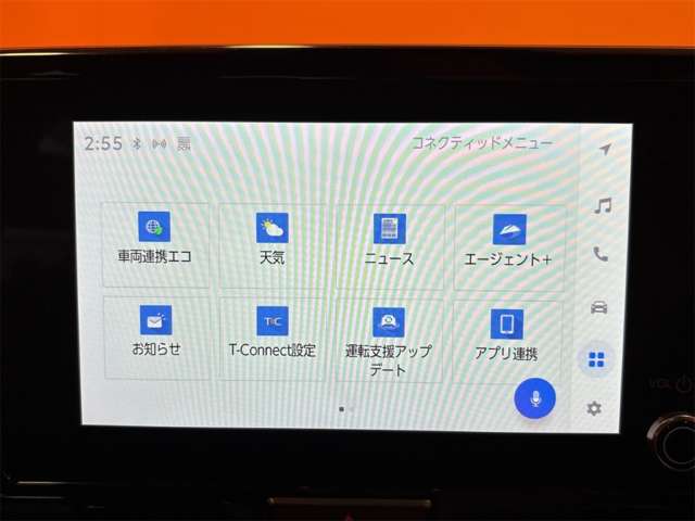 トヨタ ヤリスクロス　ハイブリッド １．５ ハイブリッド Ｚ R6年 (近畿) 99