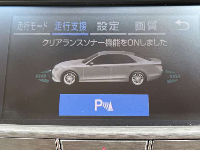 トヨタ クラウン　ハイブリッド ハイブリッド ２．５ ロイヤルサルーン H28年 (近畿) 99