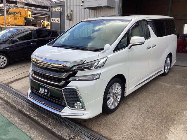 トヨタ ヴェルファイア ２．５ Ｚ Ａエディション H27年 (近畿) 99