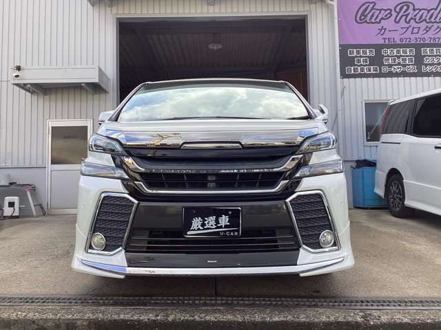 トヨタ ヴェルファイア ２．５ Ｚ Ａエディション H27年 (近畿) 99
