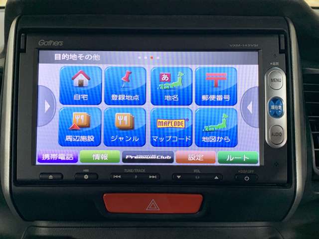ホンダ Ｎ　ＢＯＸ ６６０ Ｇ ターボＳＳパッケージ H26年 () 99