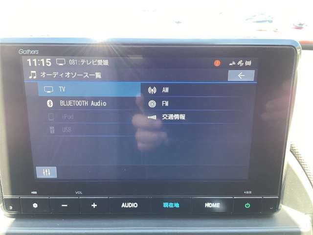 ホンダ フリード １．５ エアー R6年 (四国) 99