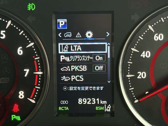 トヨタ ヴェルファイア ２．５ Ｚ Ｇエディション R1年 (東海) 99