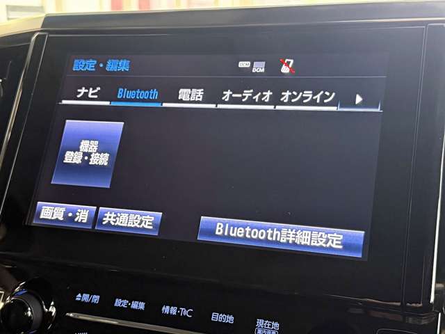 トヨタ ヴェルファイア ２．５ Ｚ Ｇエディション R1年 (東海) 99
