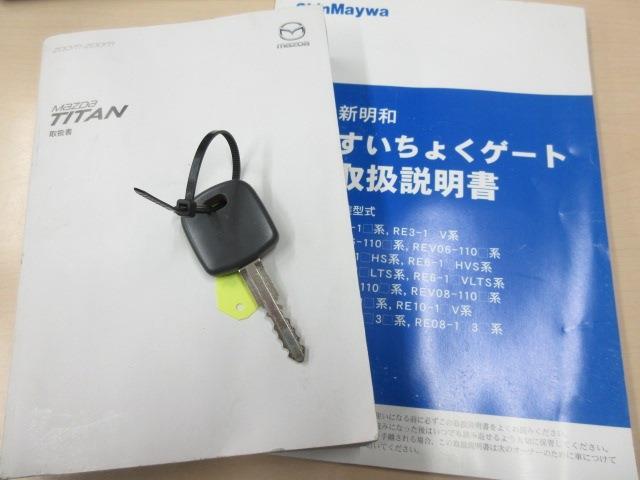 マツダ タイタン 垂直式パワーゲート 平ボディ 積載２Ｔ R1年 () 99
