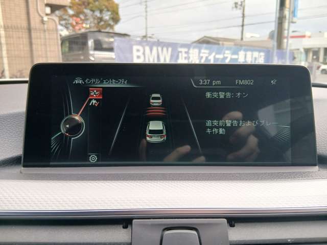 ＢＭＷ ３シリーズ ３２０ｄ　Ｍスポーツ H28年 (近畿) 99