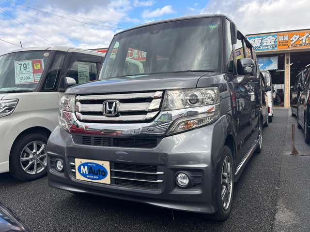 ホンダ Ｎ　ＢＯＸ ６６０ カスタムＧ Ｌパッケージ H27年 (九州・沖縄) 99