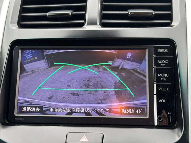 トヨタ ＳＡＩ ２．４ Ｓ Ｃパッケージ H28年 (甲信越・北陸) 99