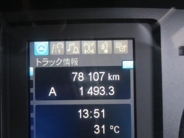 三菱フソウ ファイター ４Ｔ R3年 () 99
