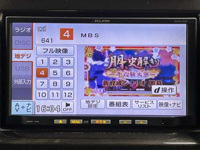 三菱 デリカ　Ｄ：２ １．２ Ｓ H24年 (近畿) 99