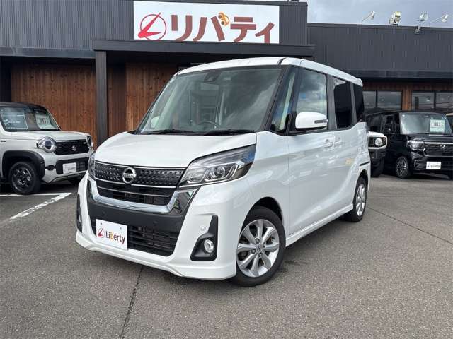 日産 デイズ　ルークス ６６０ ハイウェイスターＸ R1年 () 99