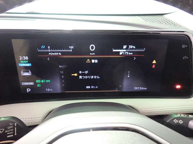 日産 アリア Ｂ６ R4年 (近畿) 99
