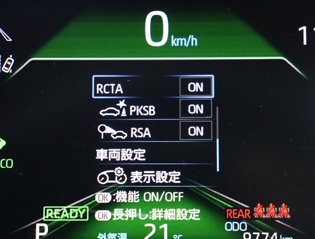 トヨタ ヤリスクロス　ハイブリッド １．５ ハイブリッド Ｚ R5年 () 99