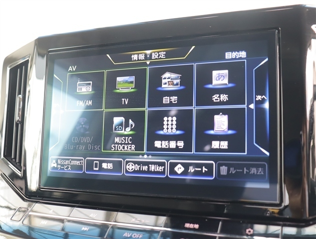日産 エルグランド ２．５ ２５０ハイウェイスターＳ R3年 () 99