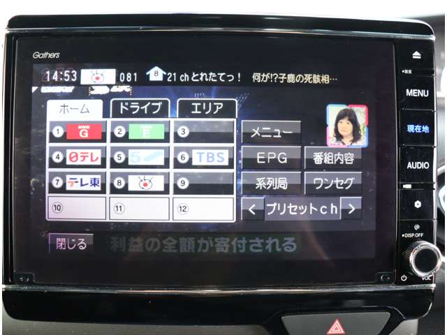 ホンダ Ｎ　ＢＯＸ カスタム ６６０ Ｌ ターボ スタイルプラス ブラック R4年 (関東) 99