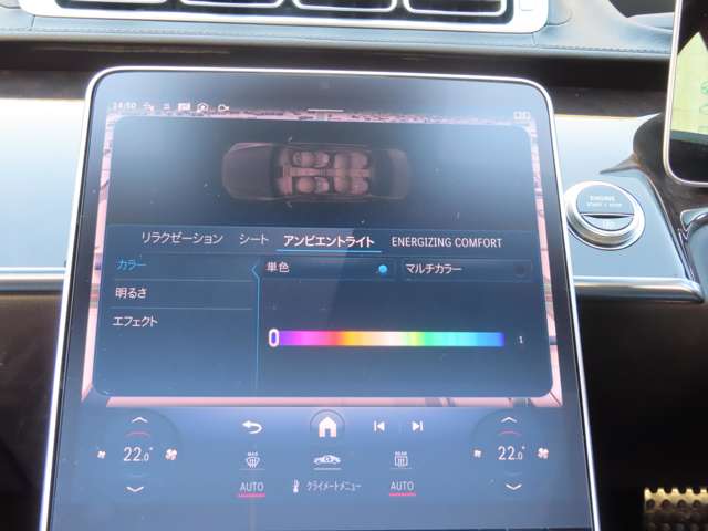 メルセデスベンツ Ｓクラス Ｓ５８０ ４マチック ＡＭＧライン （ＩＳＧ搭載モデル） ４ＷＤ R3年 (東海) 99