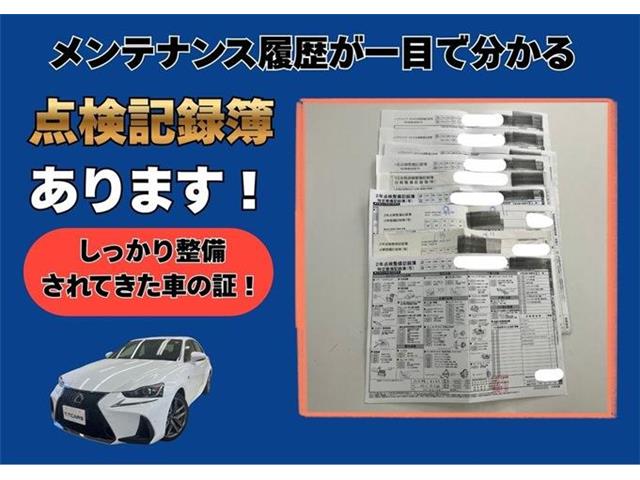 レクサス ＩＳ２００ｔ Ｆスポーツ H28年 () 99