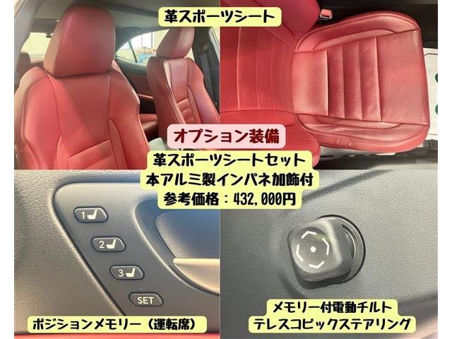 レクサス ＩＳ２００ｔ Ｆスポーツ H28年 () 99