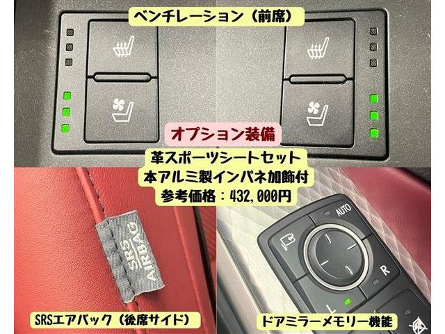 レクサス ＩＳ２００ｔ Ｆスポーツ H28年 () 99