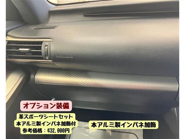 レクサス ＩＳ２００ｔ Ｆスポーツ H28年 () 99