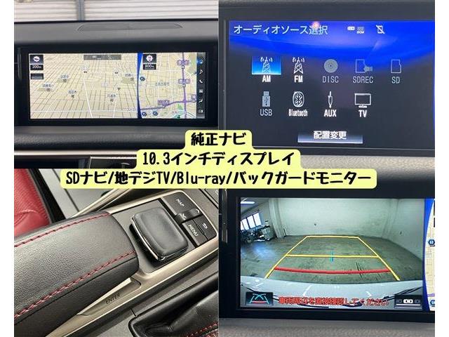 レクサス ＩＳ２００ｔ Ｆスポーツ H28年 () 99