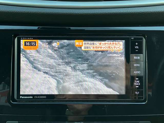 日産 エクストレイル ２．０ ２０Ｘ エマージェンシーブレーキパッケージ ２列車 ４ＷＤ H28年 () 99