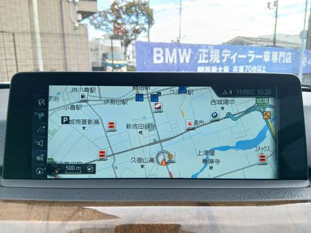 ＢＭＷ ３シリーズ ３２０ｄ　ラグジュアリー H29年 (近畿) 99
