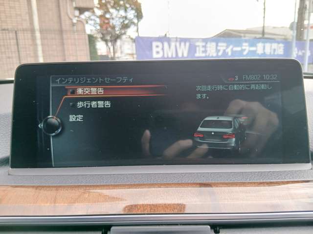 ＢＭＷ ３シリーズ ３２０ｄ　ラグジュアリー H29年 (近畿) 99